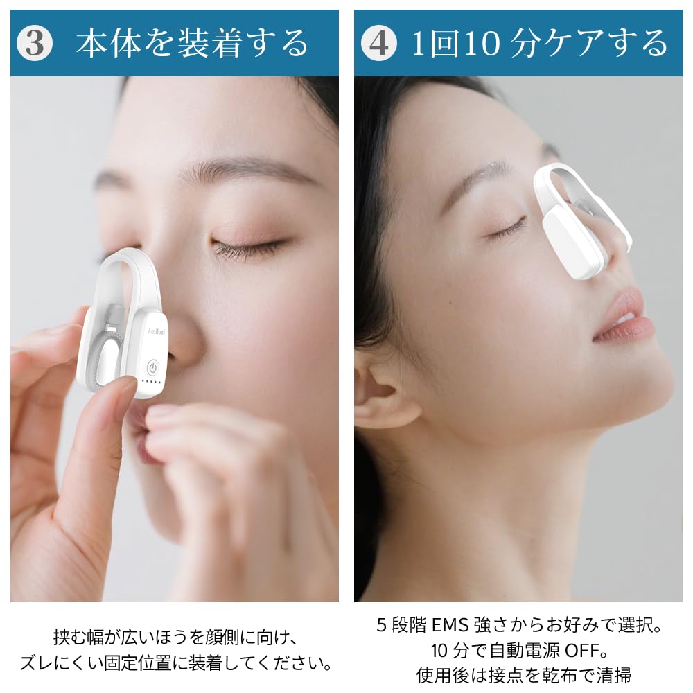 Amazon | AMILOZI 鼻専用美顔器 | Amilozi | フェイスエクササイズ 通販